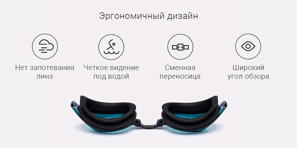 Очки для плавания Xiaomi TS Turok Steinhardt Adult Swimming Glasses